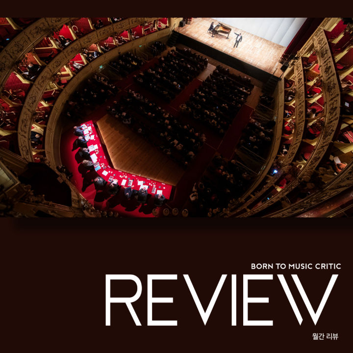 아슬리코 국제 오페라 콩쿠르의 탄생비화, 설립철학과 콩쿠르 출신들의 활약상