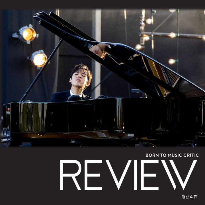 한국인 최초로 프랑스 혁명기념일 콘서트에 무대 펼친 피아니스트 이혁