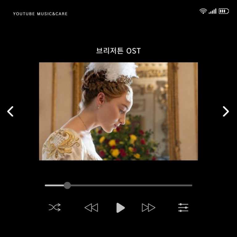 [Movie&Drama] 드라마  OST