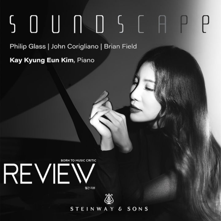 ‘사운드스케이프(Soundscape)’